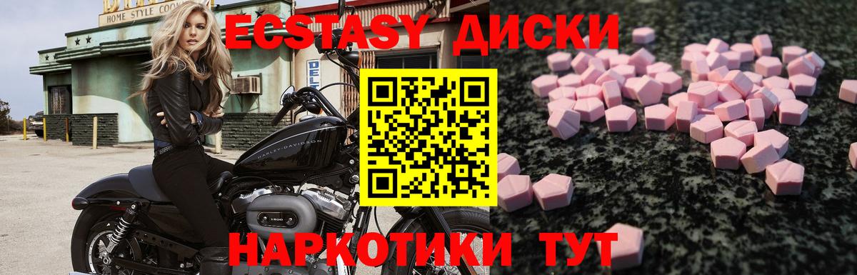MDMA Анапа