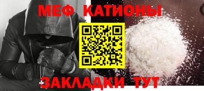 соль ск Абакан