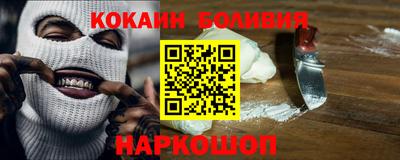 соль ск Абакан