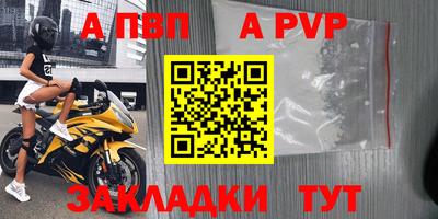 соль ск Абакан