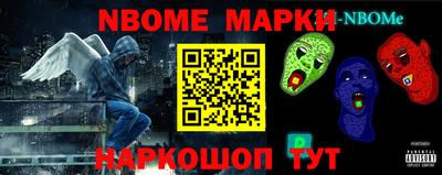 соль ск Абакан