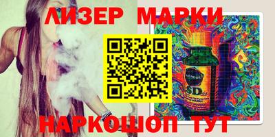 соль ск Абакан