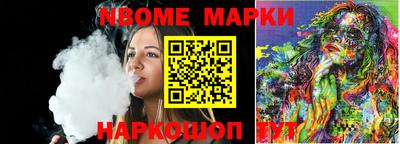 соль ск Абакан