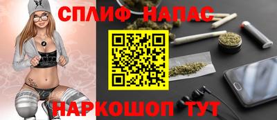 спиды Азнакаево