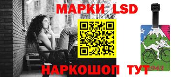 соль ск Абакан