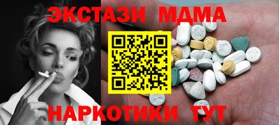 не бодяженный Абинск