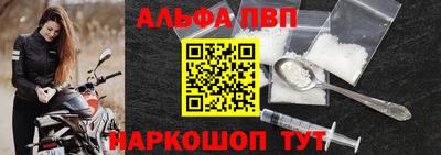 соль ск Абакан
