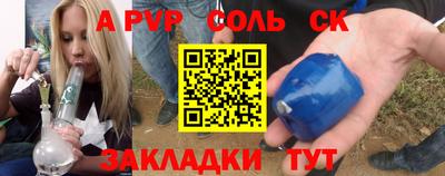 спиды Азнакаево