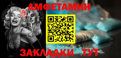 спиды Азнакаево