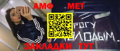 спиды Азнакаево
