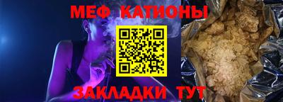 соль ск Абакан