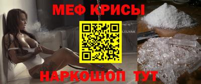 соль ск Абакан