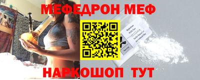 соль ск Абакан