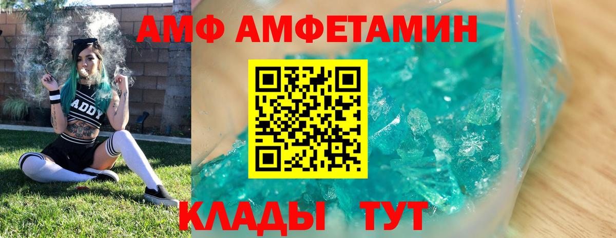 Метамфетамин Methamphetamine Анапа
