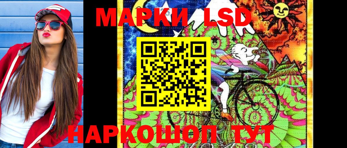 Анапа  КОКАИН  Канабис  Гашиш  Вход с VPN  ГАШИШ  НБОМе  МЕФ кристаллы  ГЕРОИН 