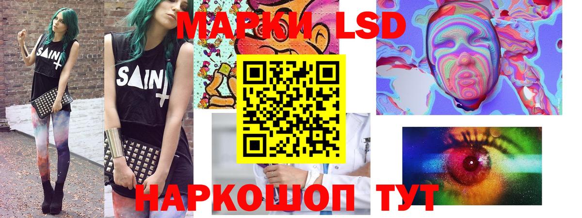 Марки NBOMe 1,8мг  Вход с VPN  Анапа 